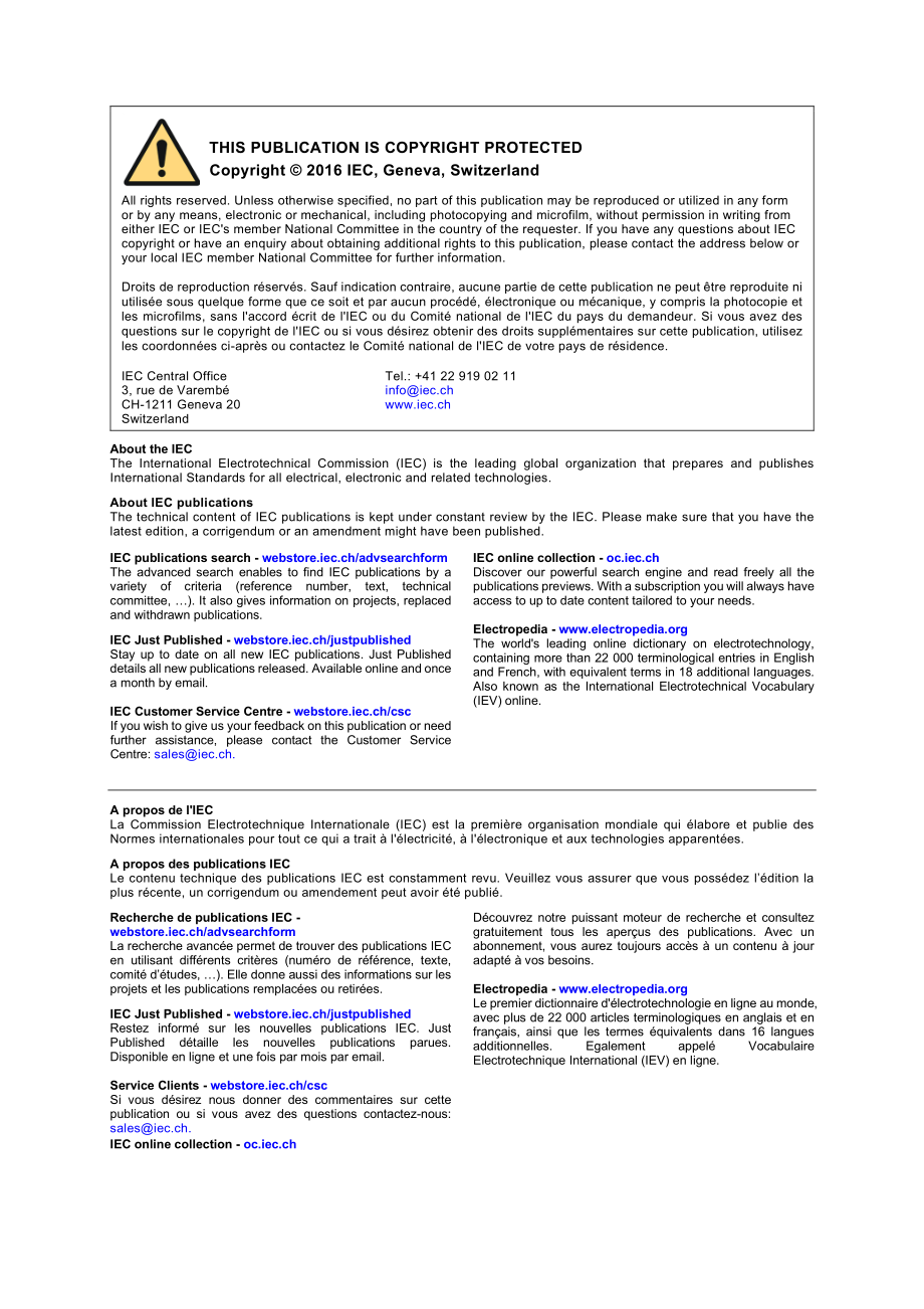 IEC_61291-2-2016.pdf_第2页