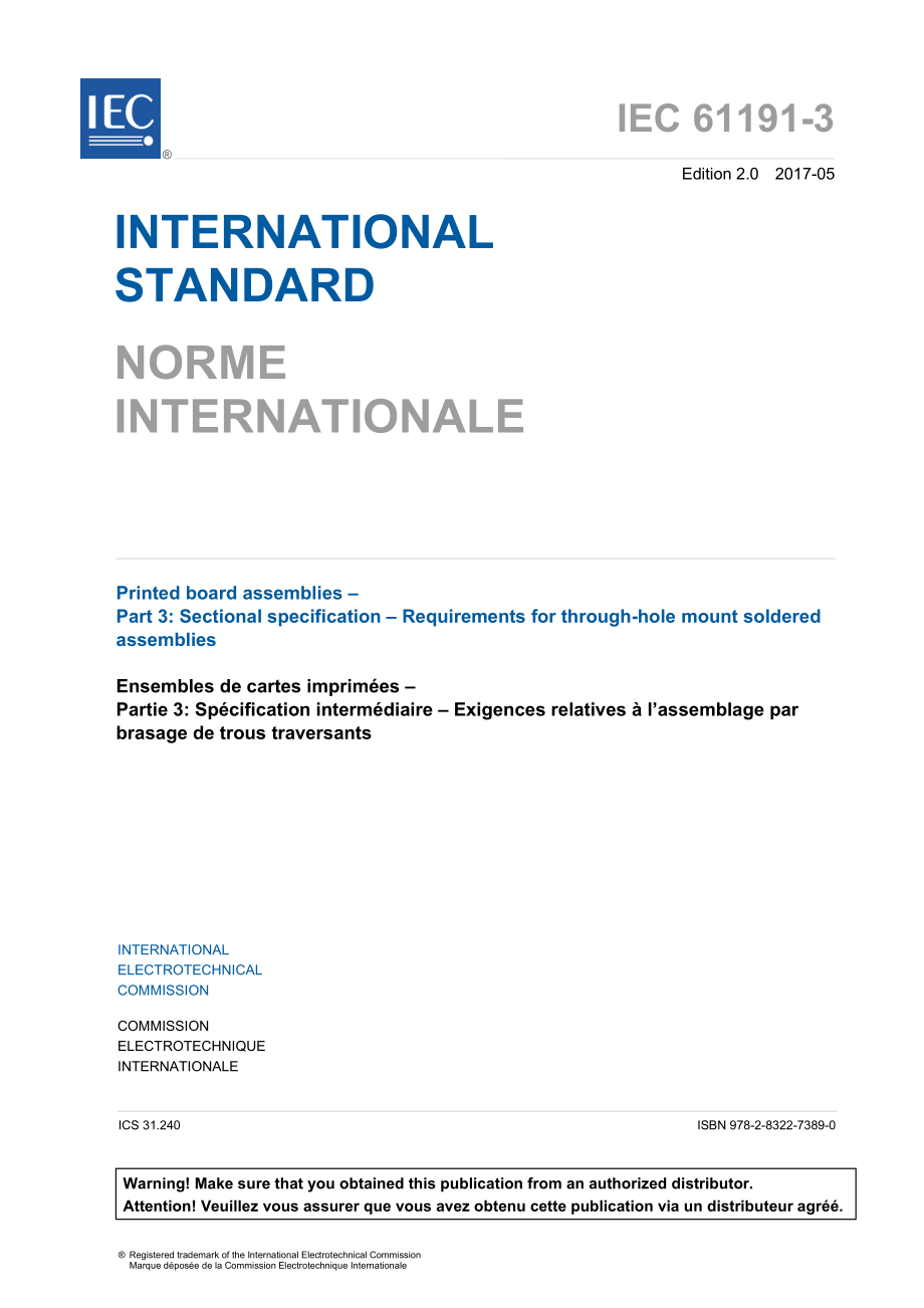 IEC_61191-3-2017.pdf_第3页