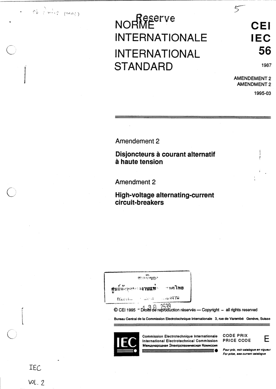 IEC_60056-1987_amd2-1995_scan.pdf_第1页