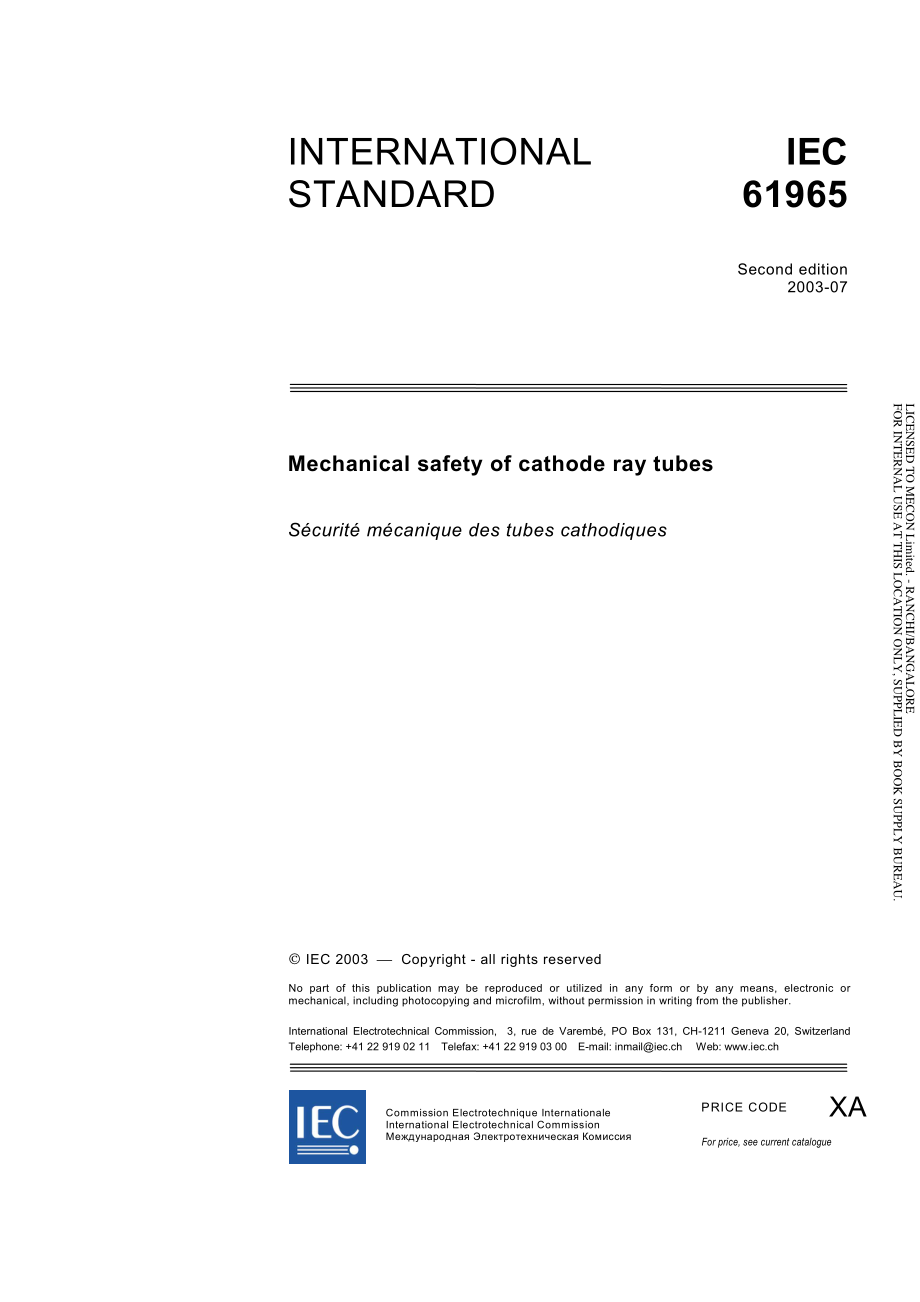 IEC_61965-2003.pdf_第3页