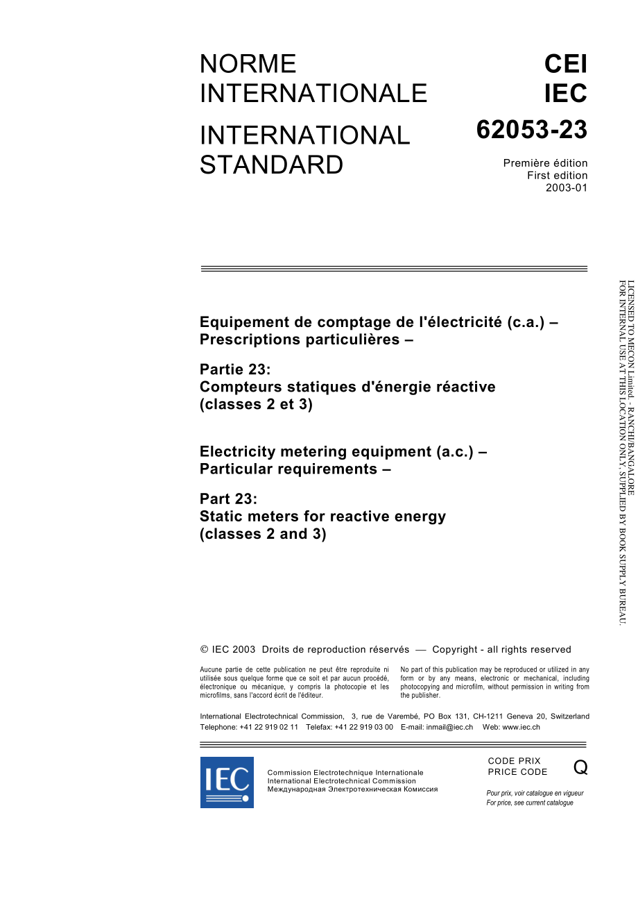 IEC_62053-23-2003.pdf_第3页