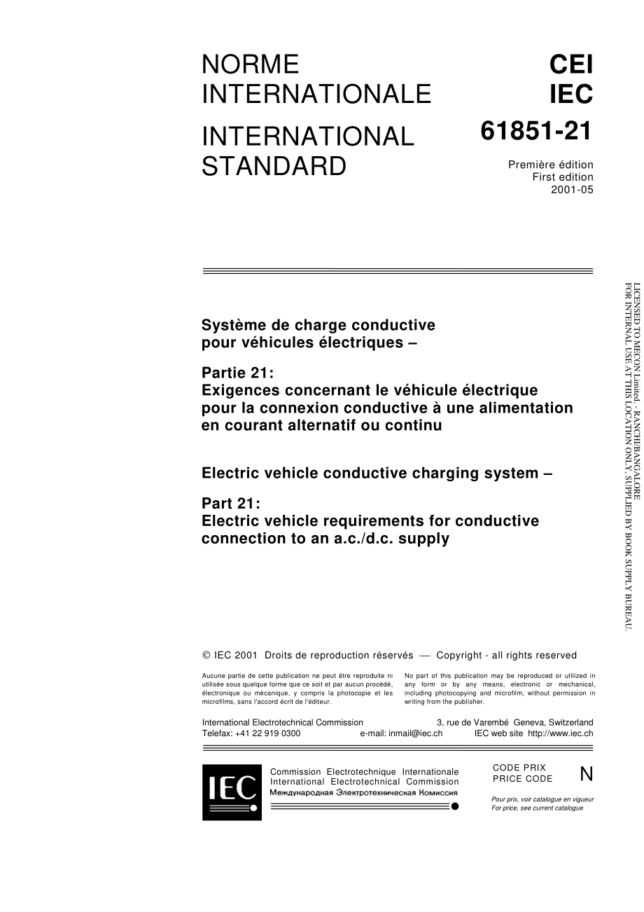 IEC_61851-21-2001.pdf_第3页