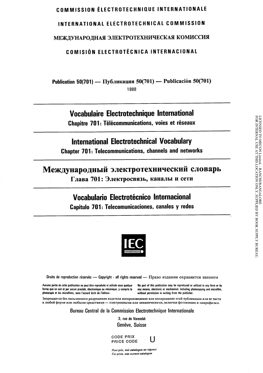 IEC_60050-701-1988_scan.pdf_第3页