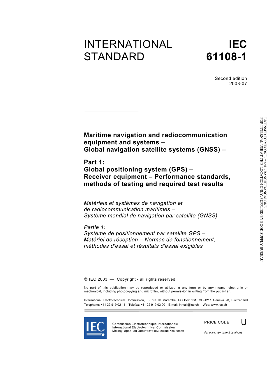 IEC_61108-1-2003.pdf_第3页