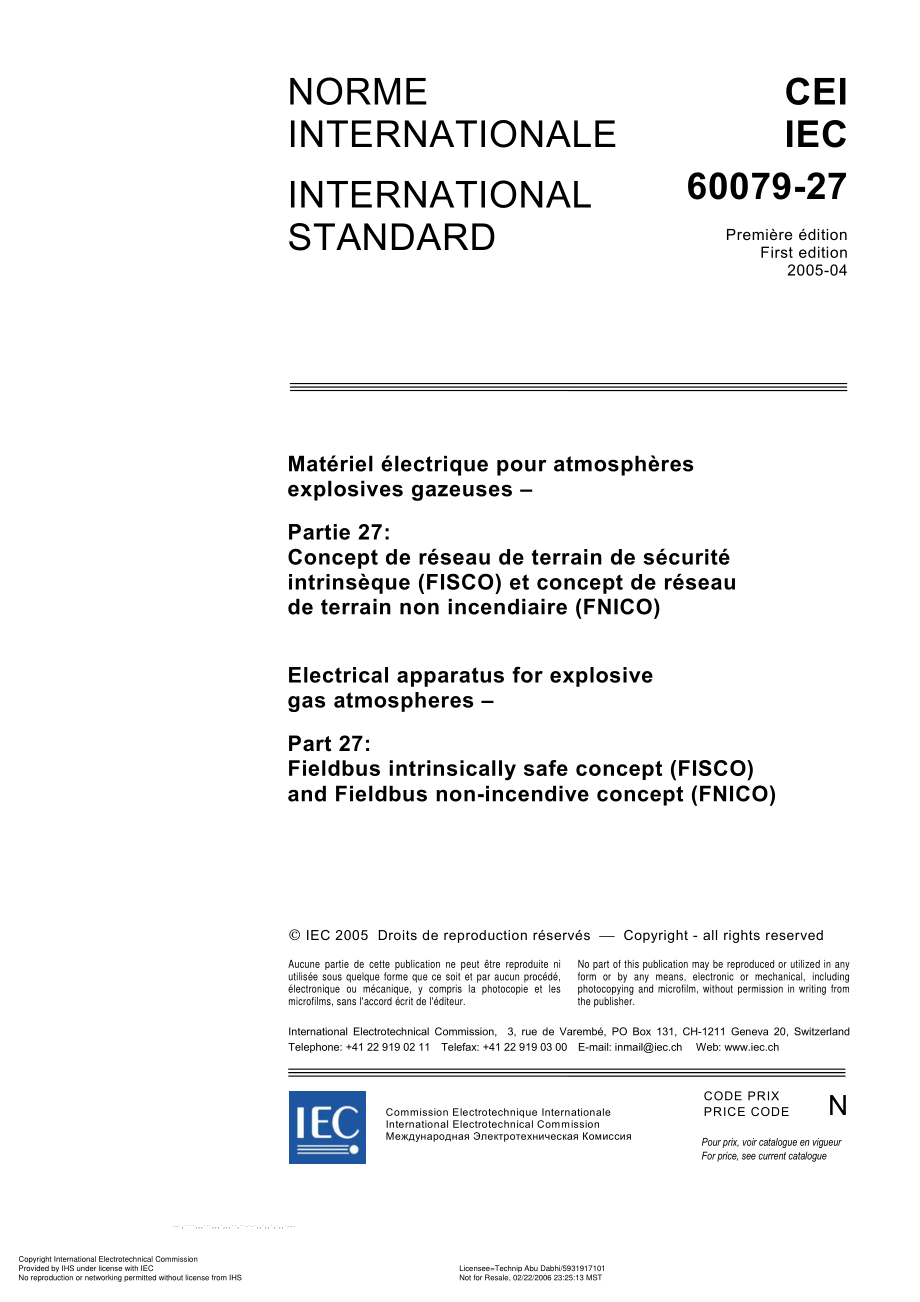 IEC_60079-27.pdf_第3页