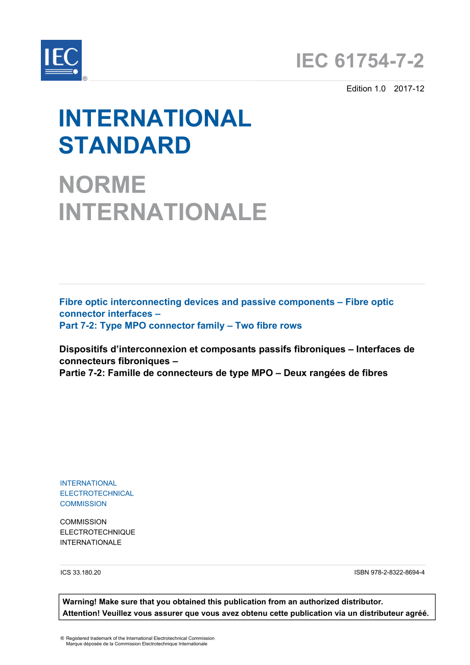 IEC_61754-7-2-2017.pdf_第3页