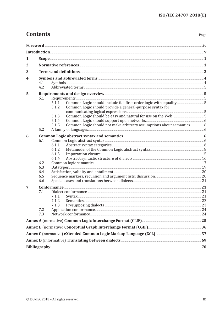 ISO_IEC_24707_2018.pdf_第3页