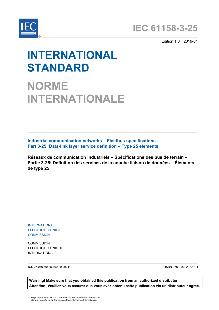 IEC_61158-3-25-2019.pdf_第3页