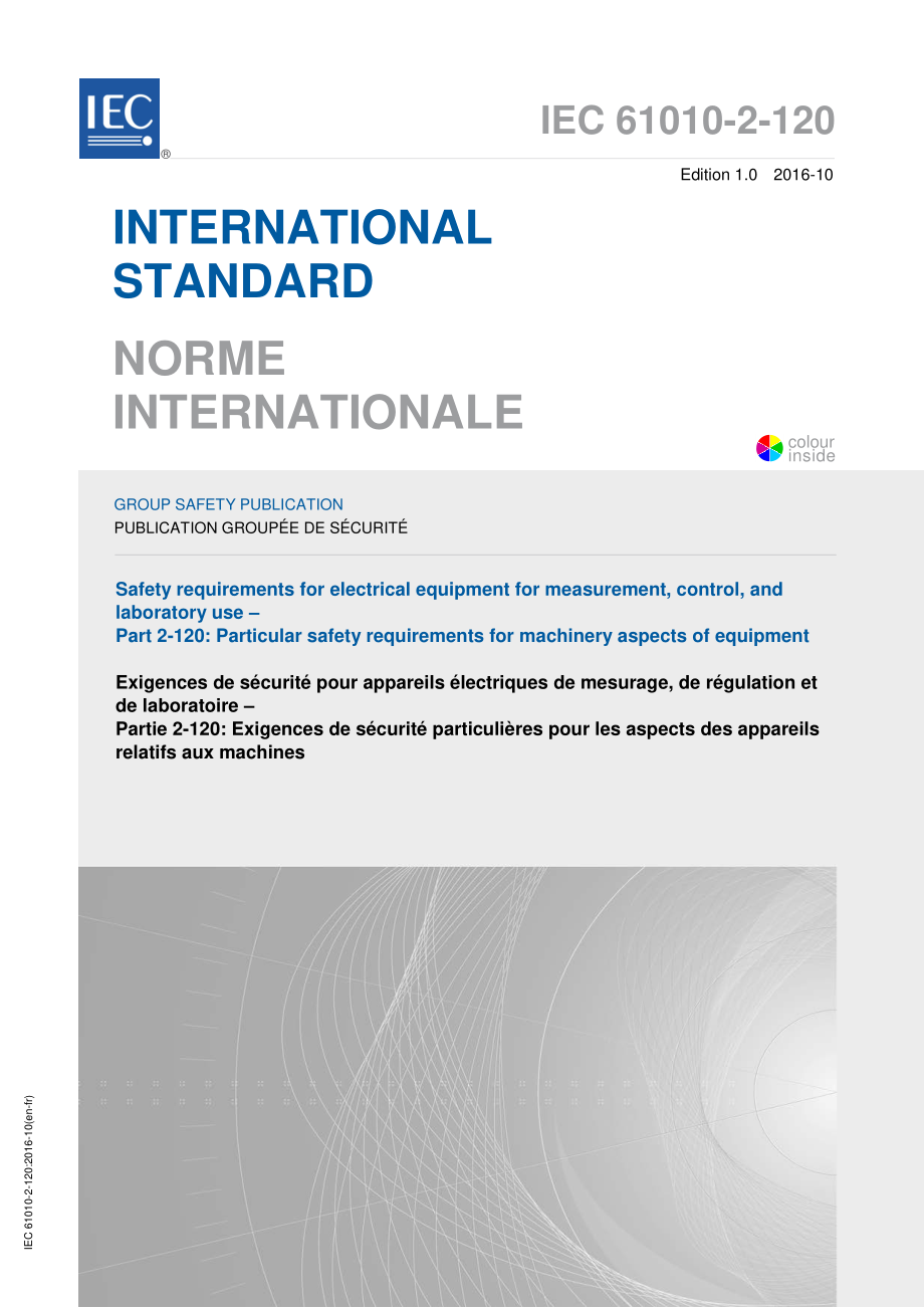IEC_61010-2-120-2016.pdf_第1页