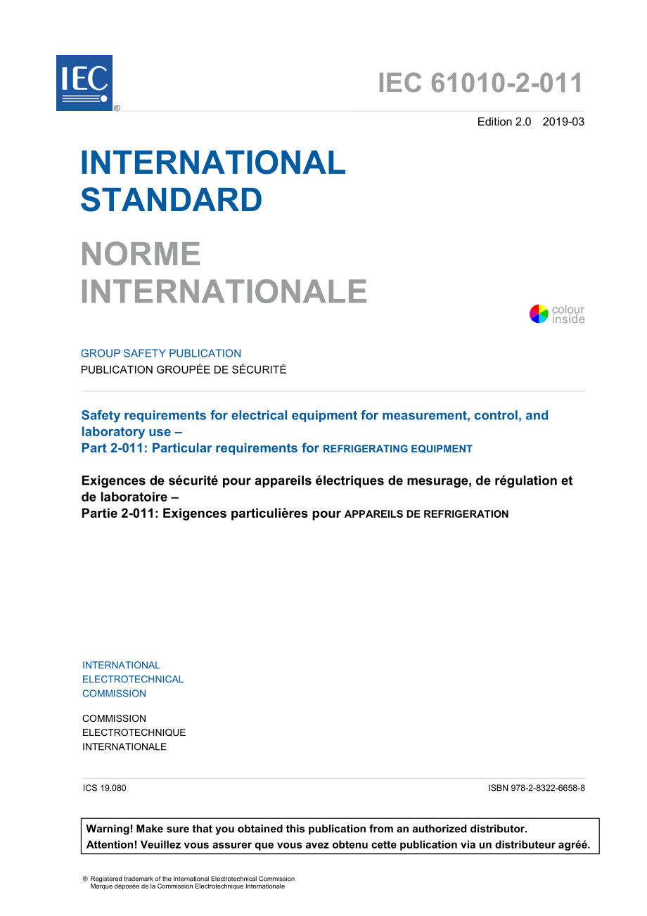 IEC_61010-2-011-2019.pdf_第3页