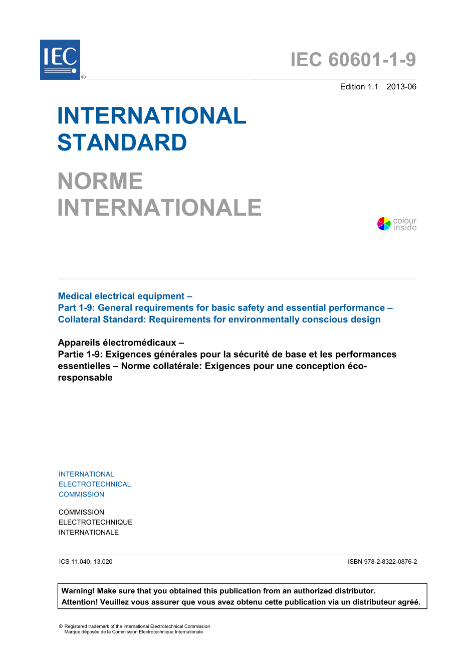 IEC_60601-1-9-2013.pdf_第3页