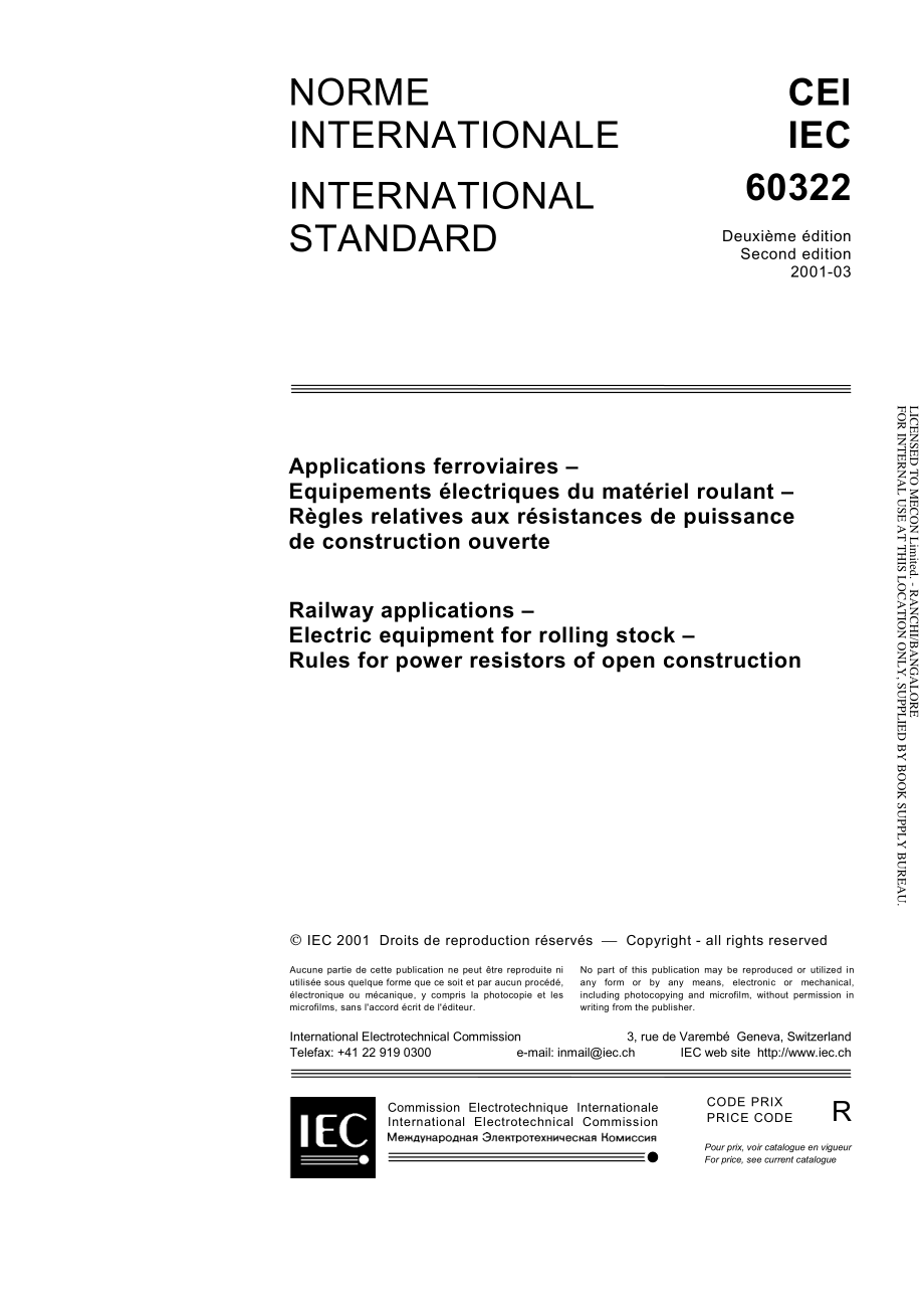 IEC_60322-2001.pdf_第3页