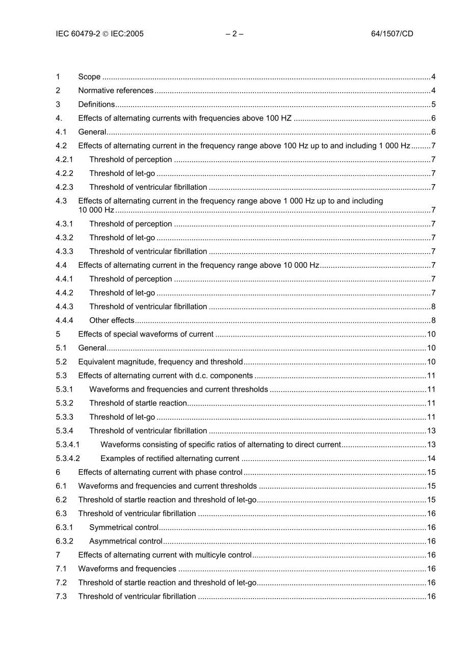 IEC_60479-2.pdf_第2页