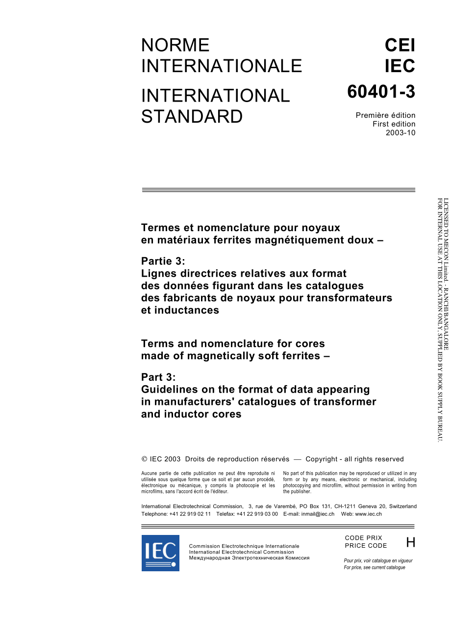 IEC_60401-3-2003.pdf_第3页