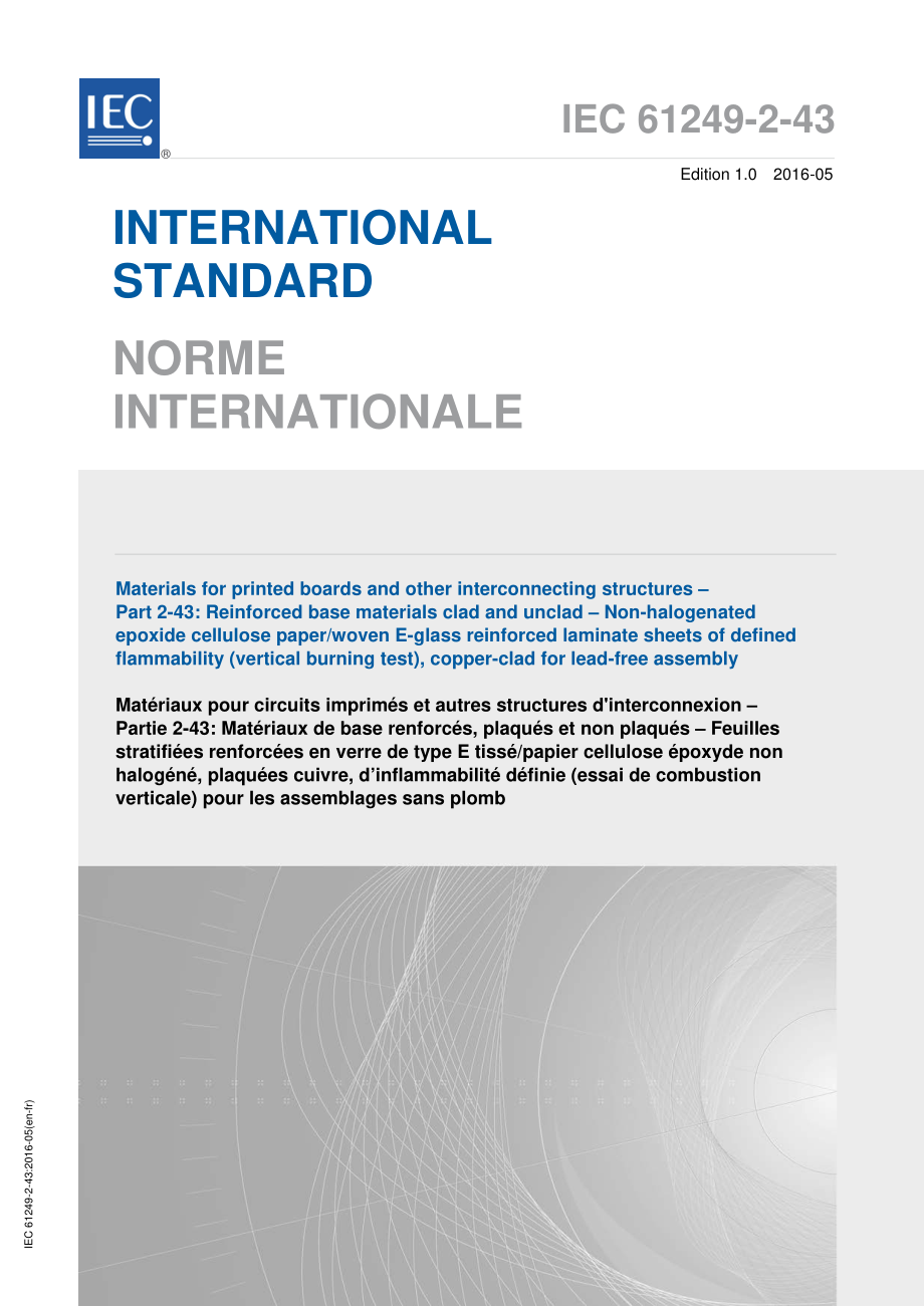 IEC_61249-2-43-2016.pdf_第1页