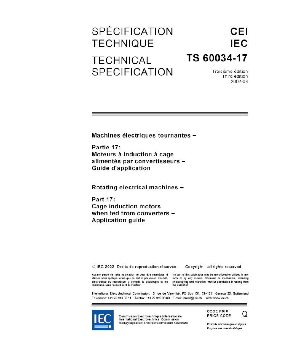 IEC_60034-17.pdf_第1页