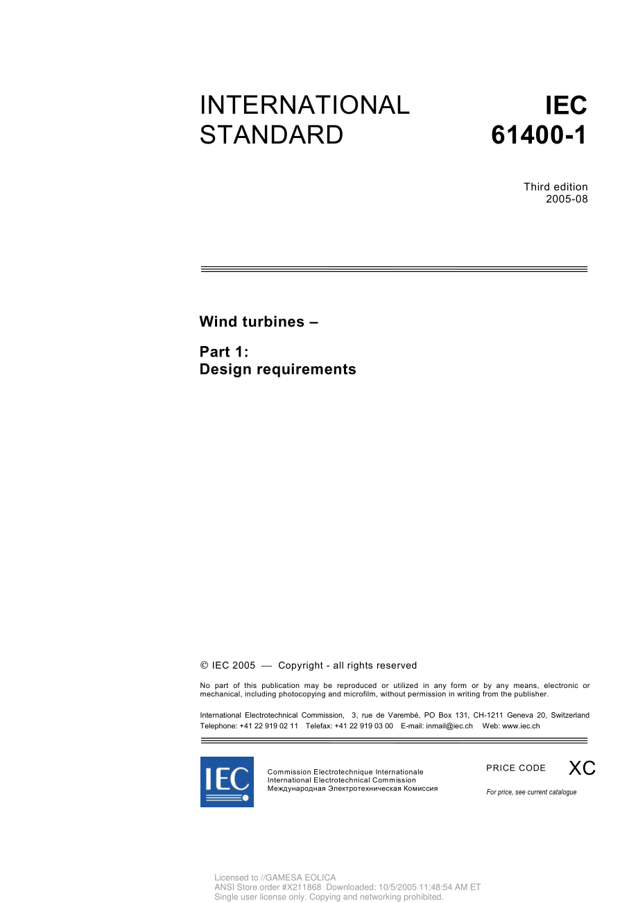 IEC_61400-1.PDF_第3页