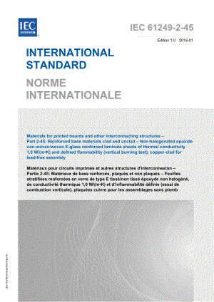 IEC_61249-2-45-2018.pdf