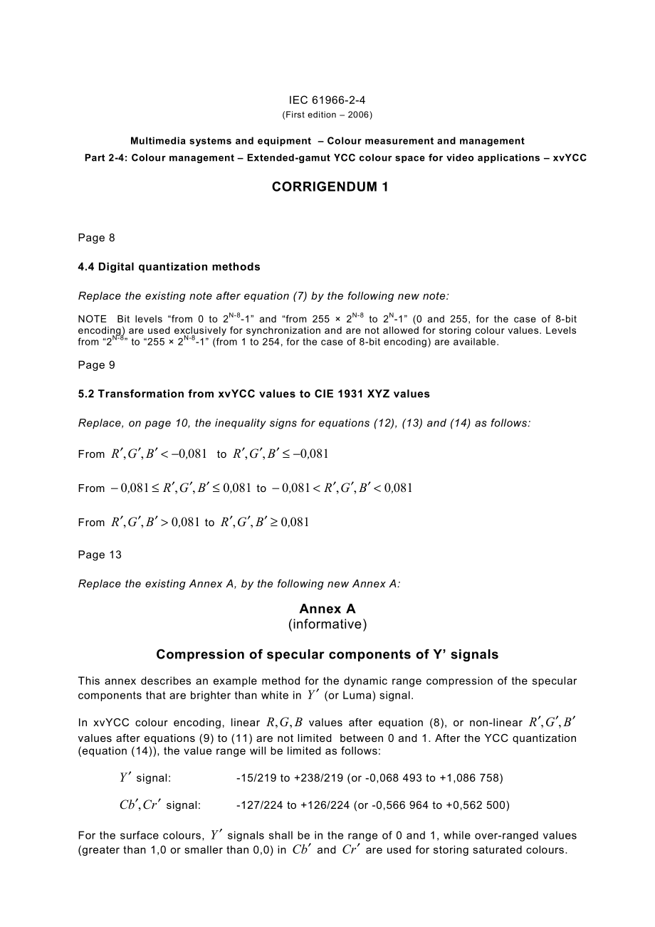 IEC_61966-2-4-2006_cor1-2006.pdf_第1页