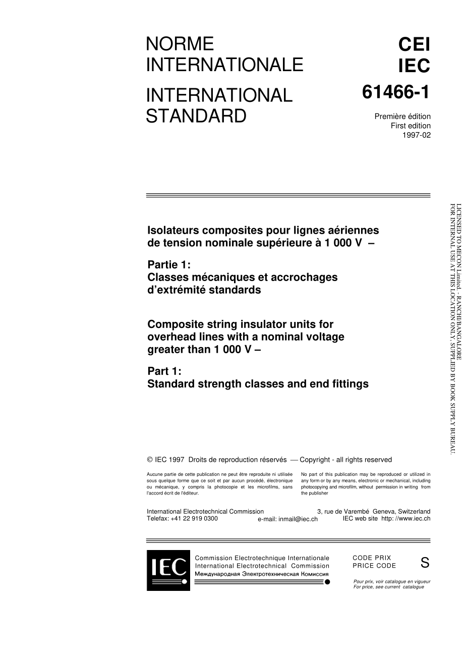 IEC_61466-1-1997.pdf_第3页