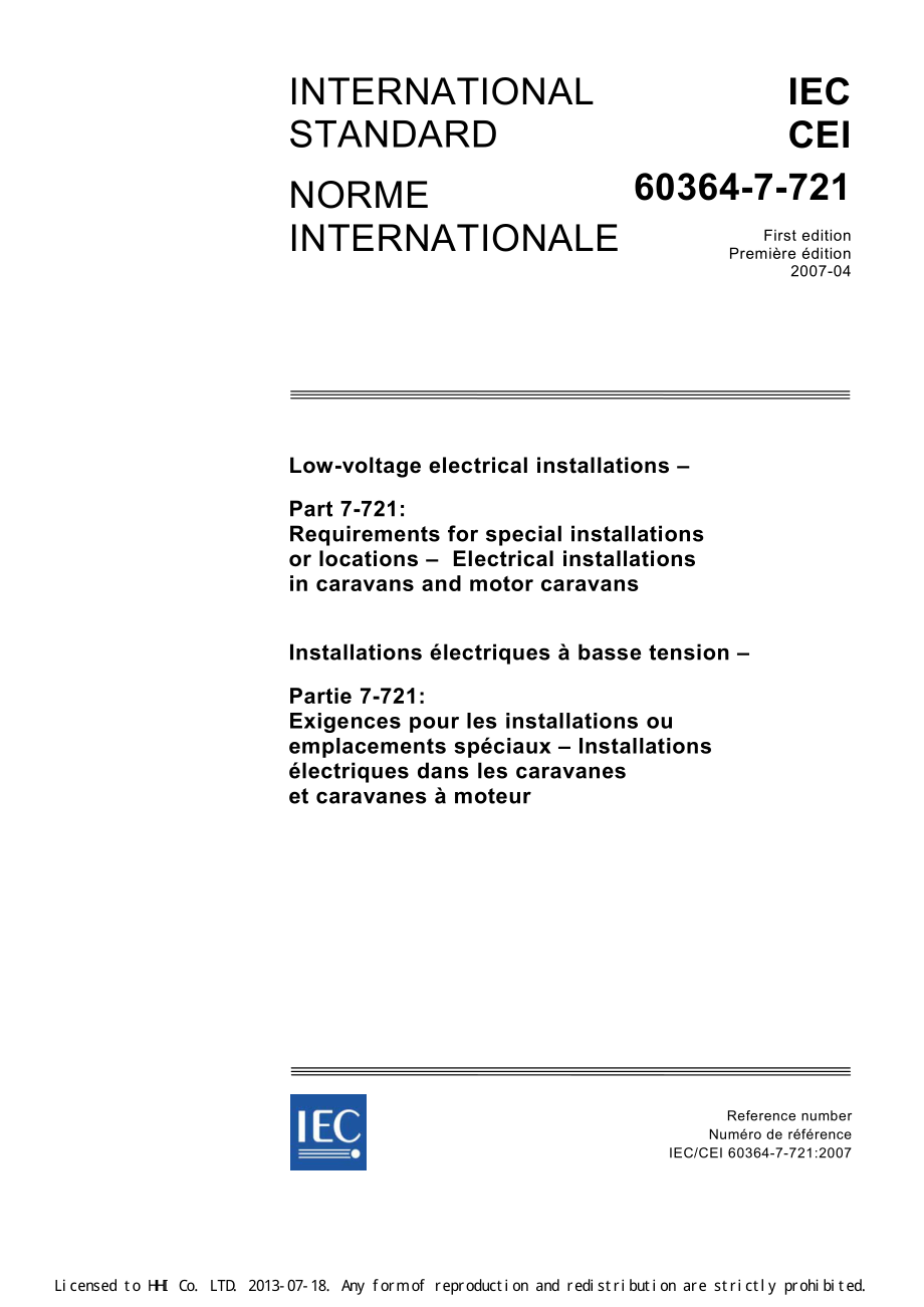 IEC_60364-7-721-2007.pdf_第1页