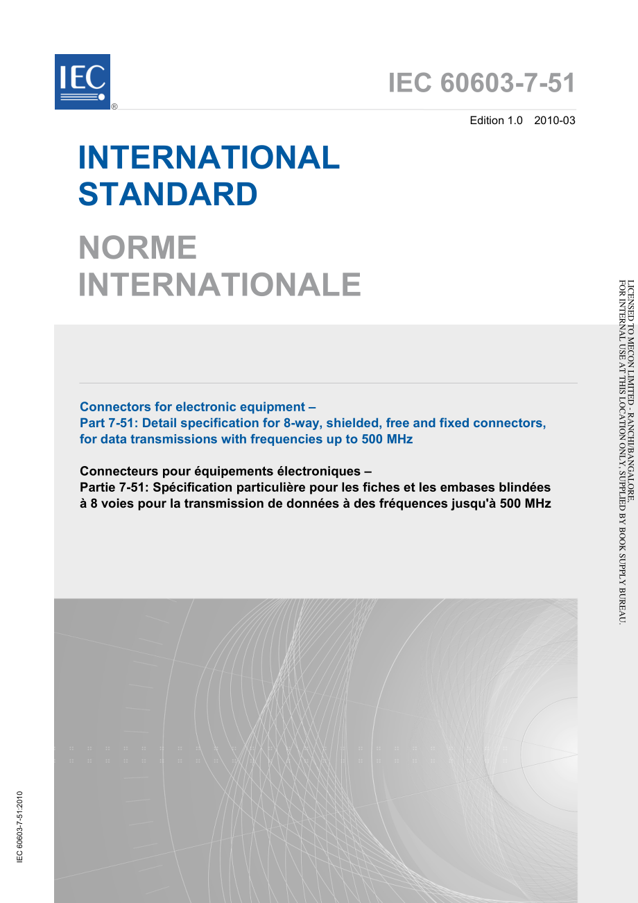 IEC_60603-7-51-2010.pdf_第1页