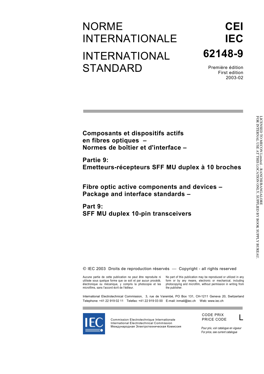 IEC_62148-9-2003.pdf_第3页