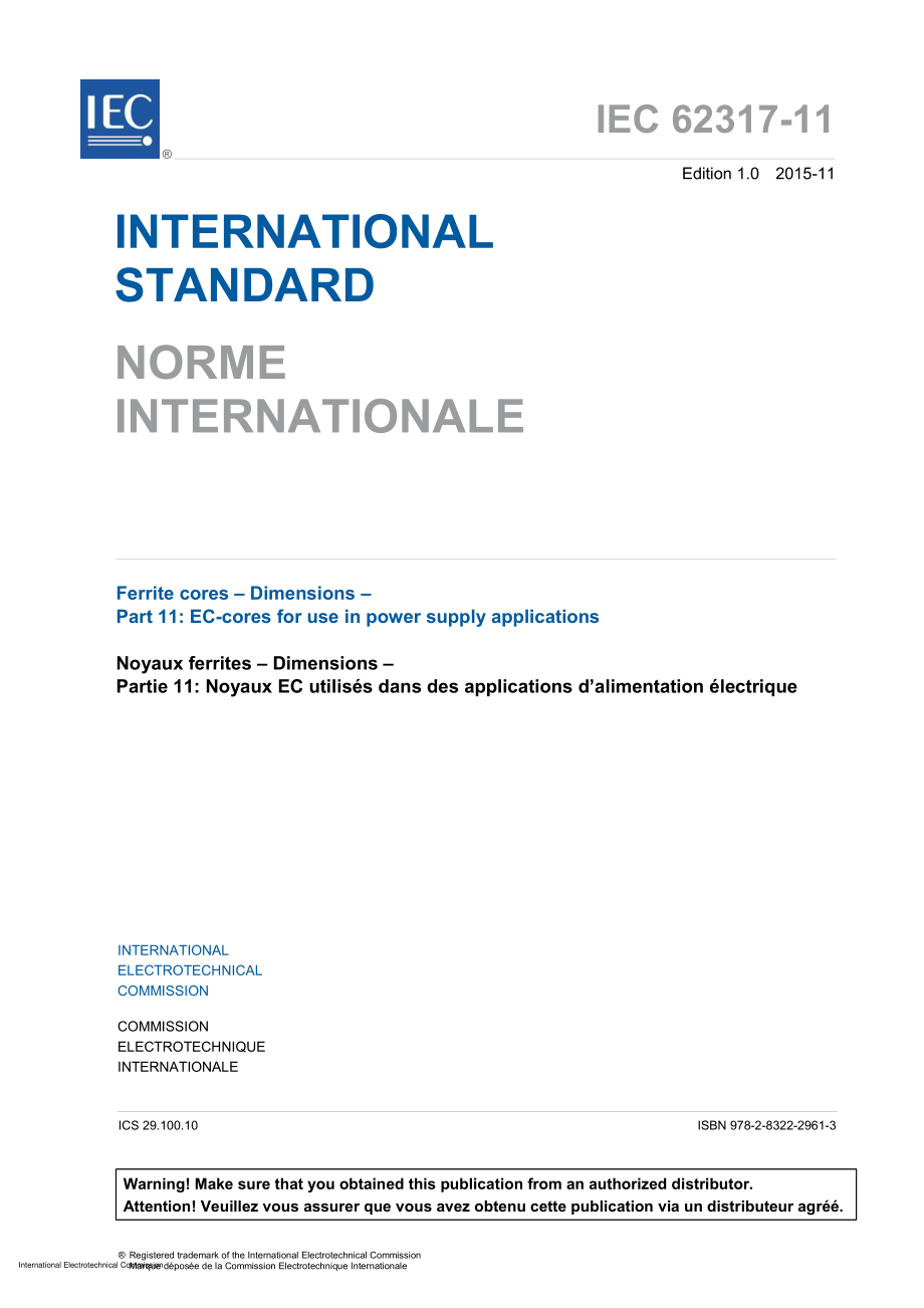 IEC_62317-11-2015.pdf_第3页