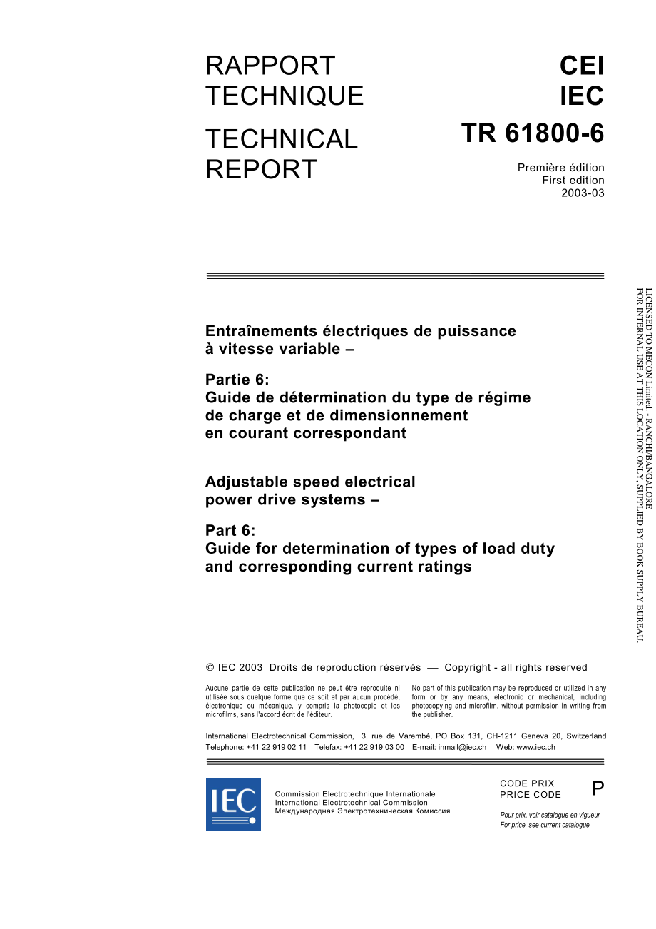 IEC_TR_61800-6-2003.pdf_第3页