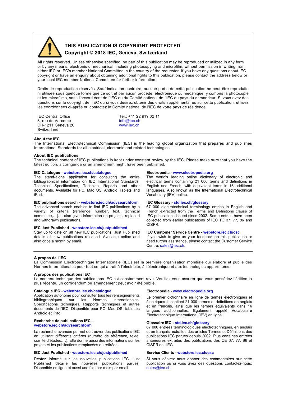 IEC_61238-1-1-2018.pdf_第2页