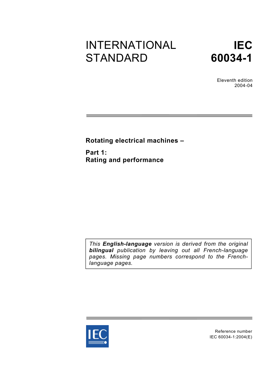 IEC_60034-1Rotating_electrical_machines_part1Rating_and_performance3.pdf_第1页