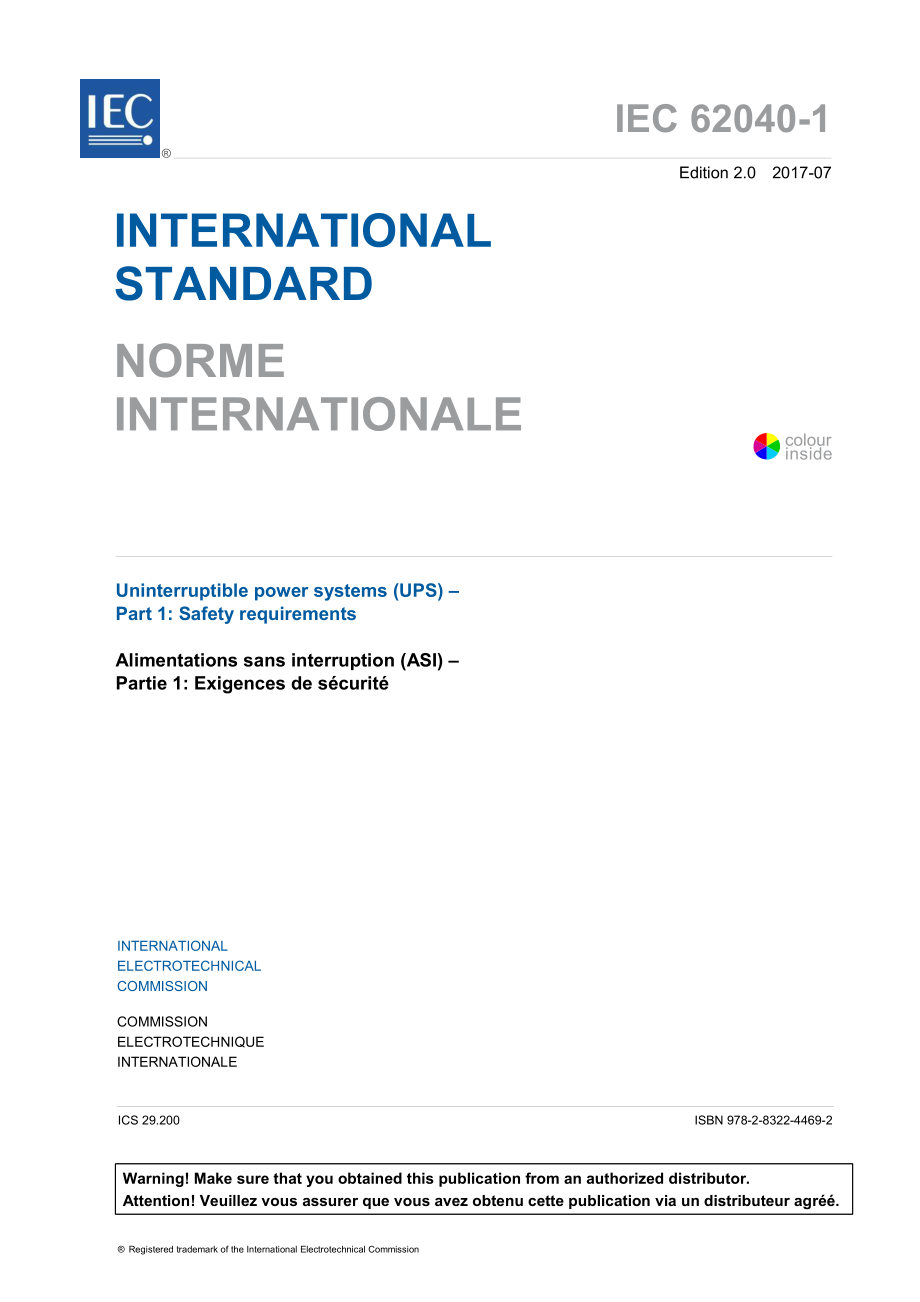 IEC_62040-1-2017.pdf_第3页