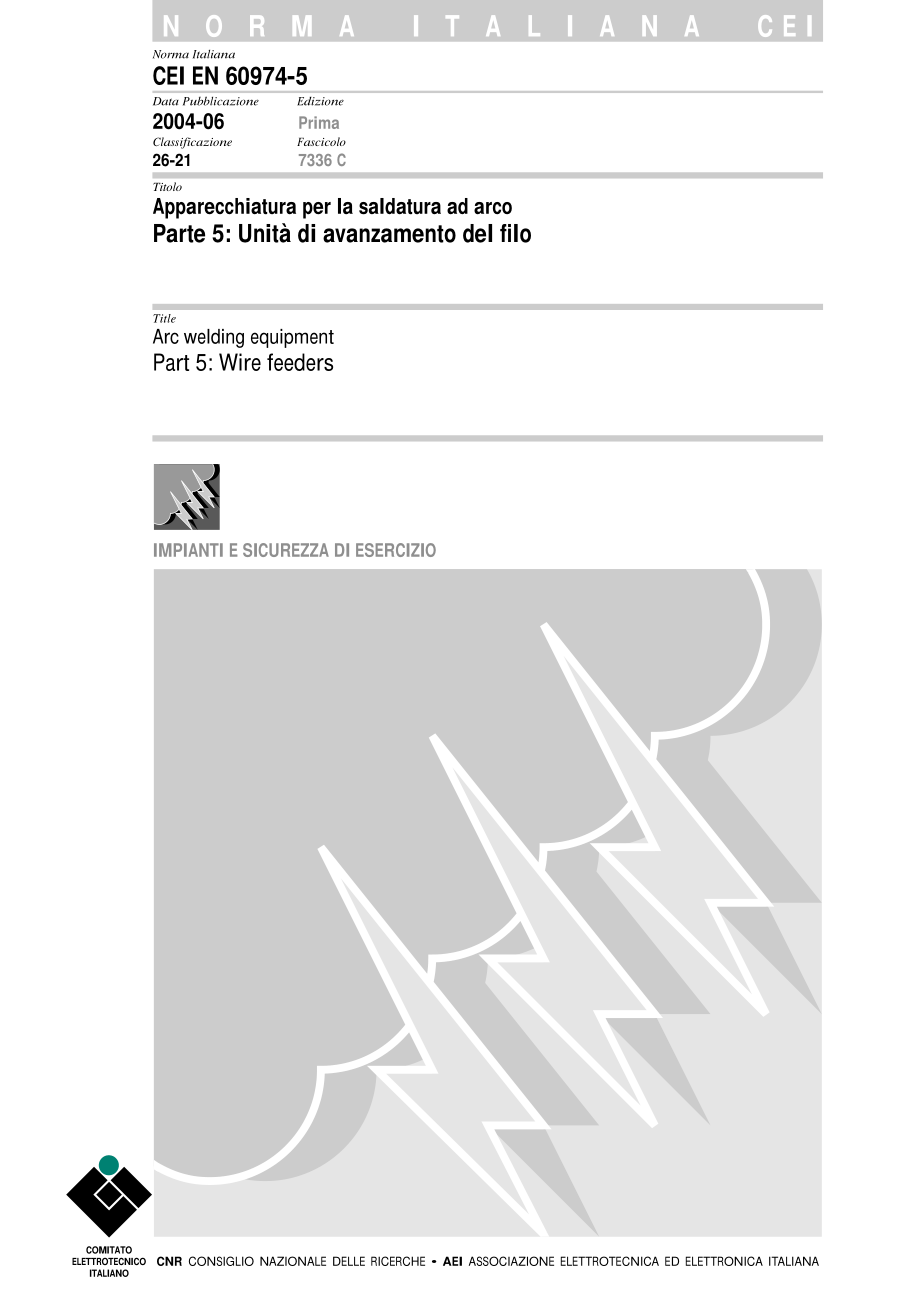 IEC_60974-5-Arc_Welding_Equipment-Wires.pdf_第1页