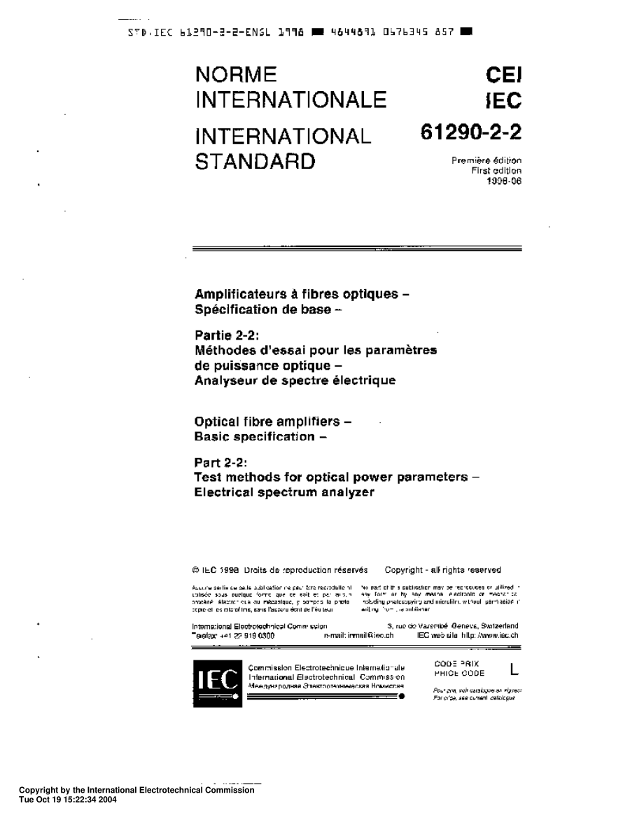 IEC_61290-2-2-1998_scan.pdf_第3页