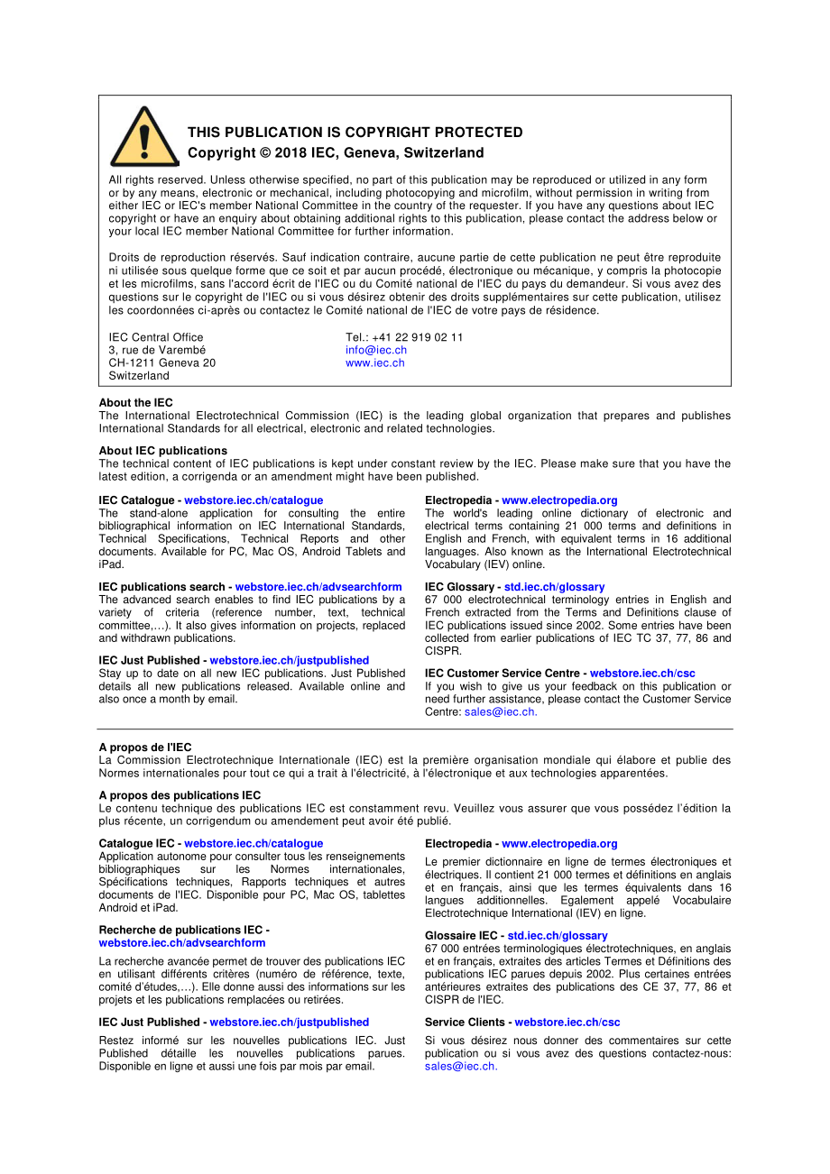 IEC_61869-15-2018.pdf_第2页