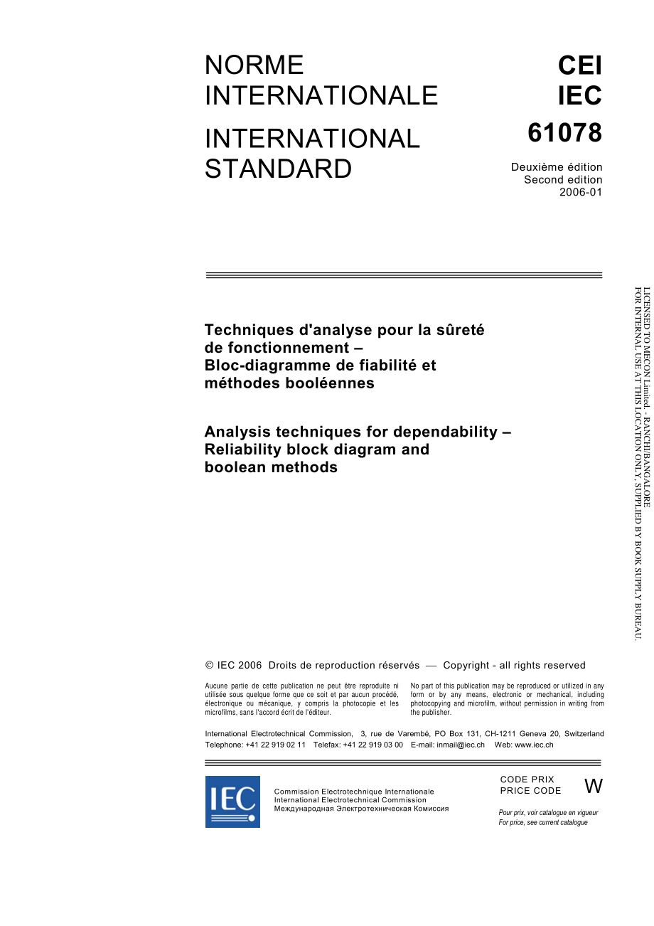 IEC_61078-2006.pdf_第3页