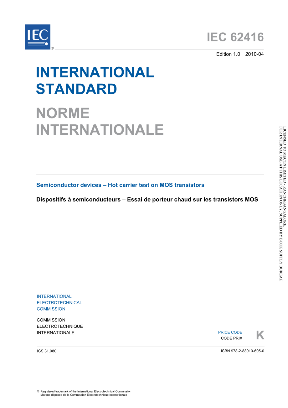 IEC_62416-2010.pdf_第3页