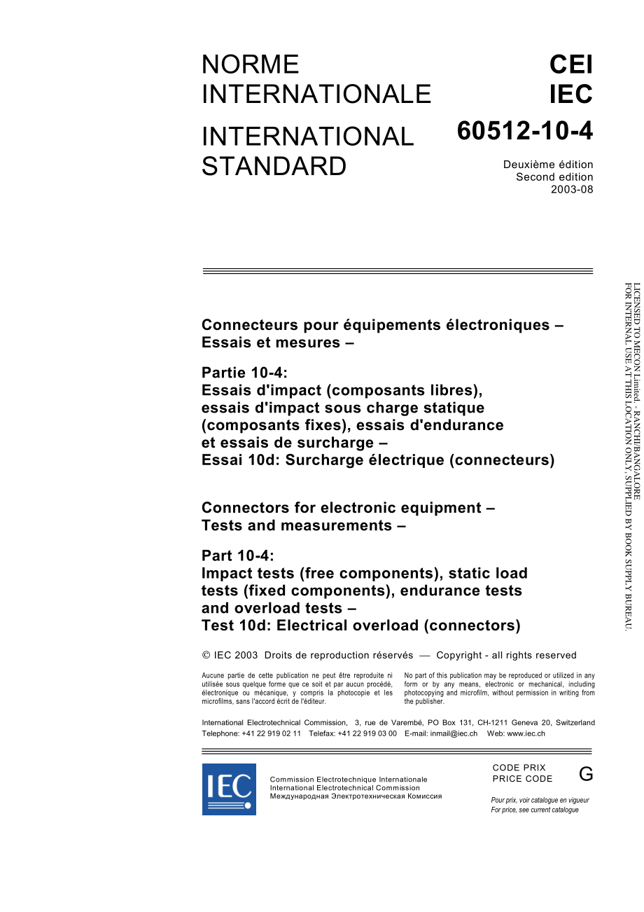 IEC_60512-10-4-2003.pdf_第3页