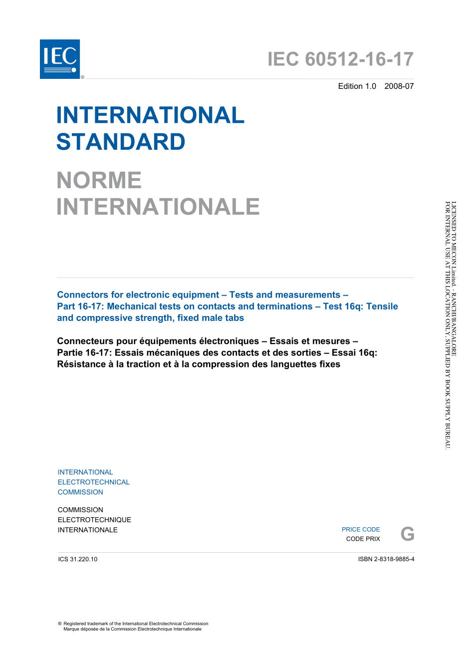 IEC_60512-16-17-2008.pdf_第3页