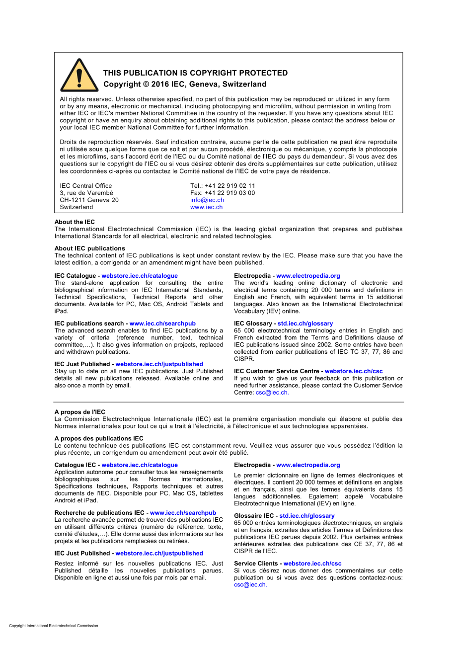 IEC_60269-2-2016.pdf_第2页