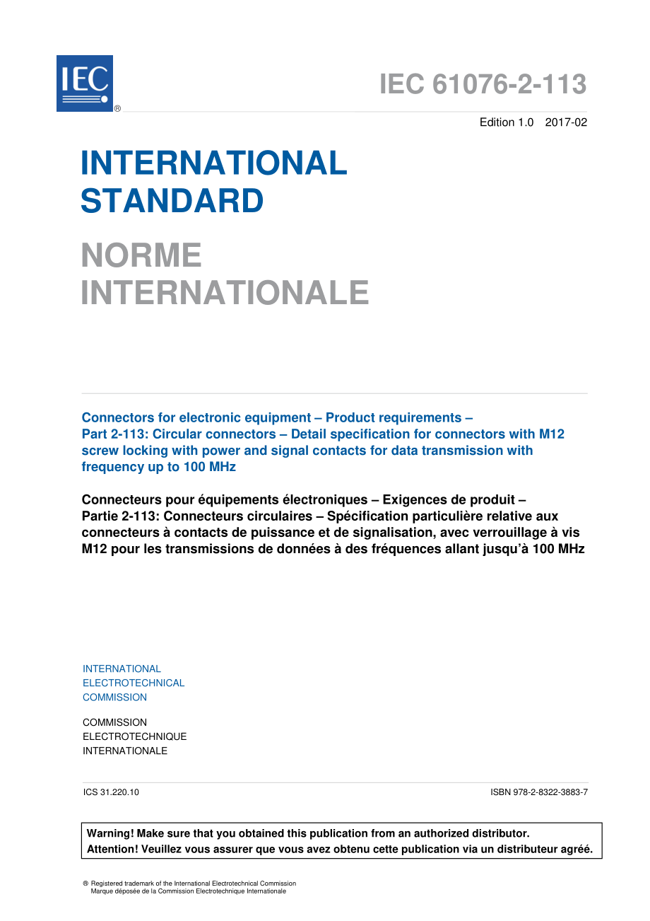 IEC_61076-2-113-2017.pdf_第3页