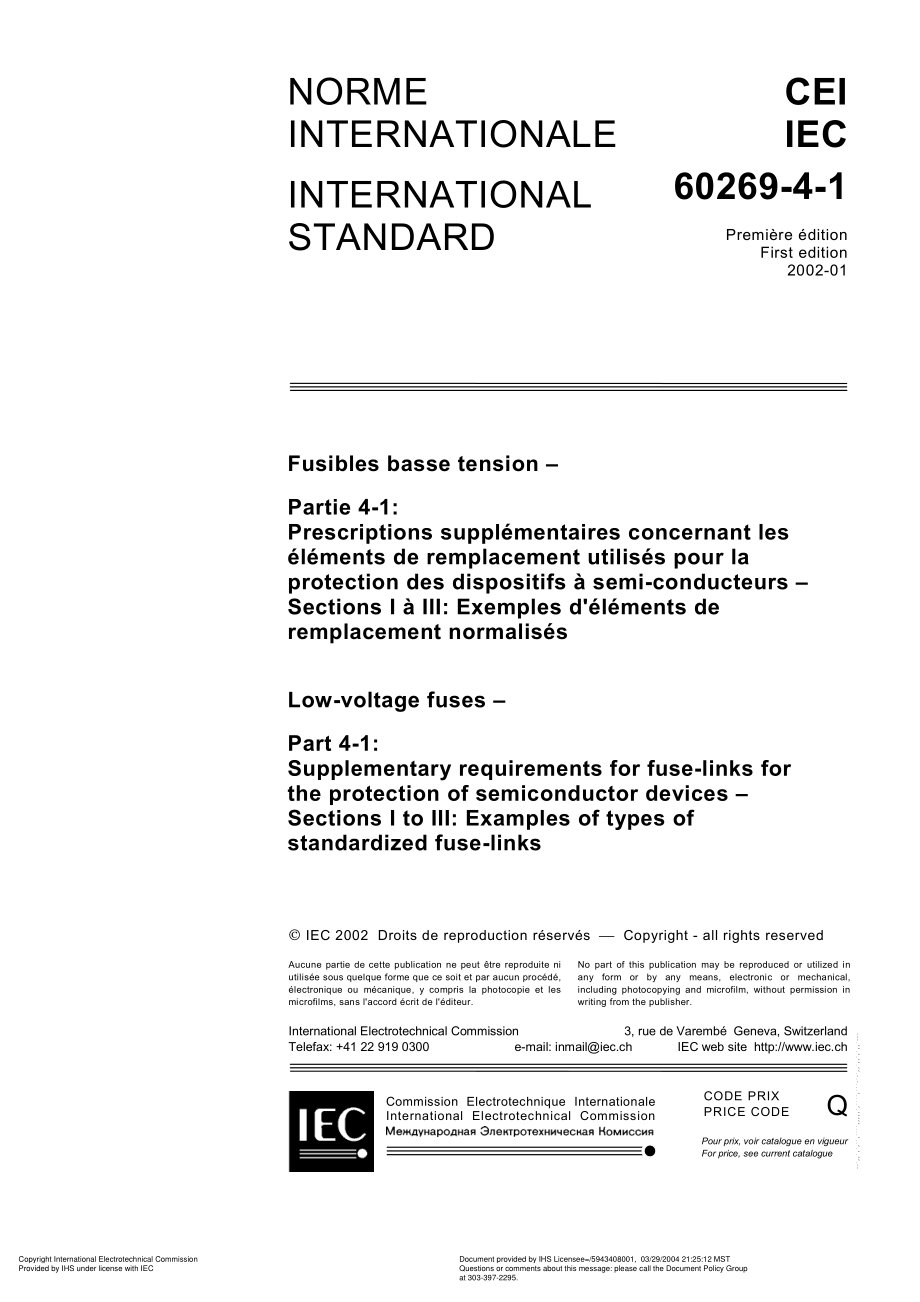 IEC_60269-4-1_Low-voltage_fuses.pdf_第3页