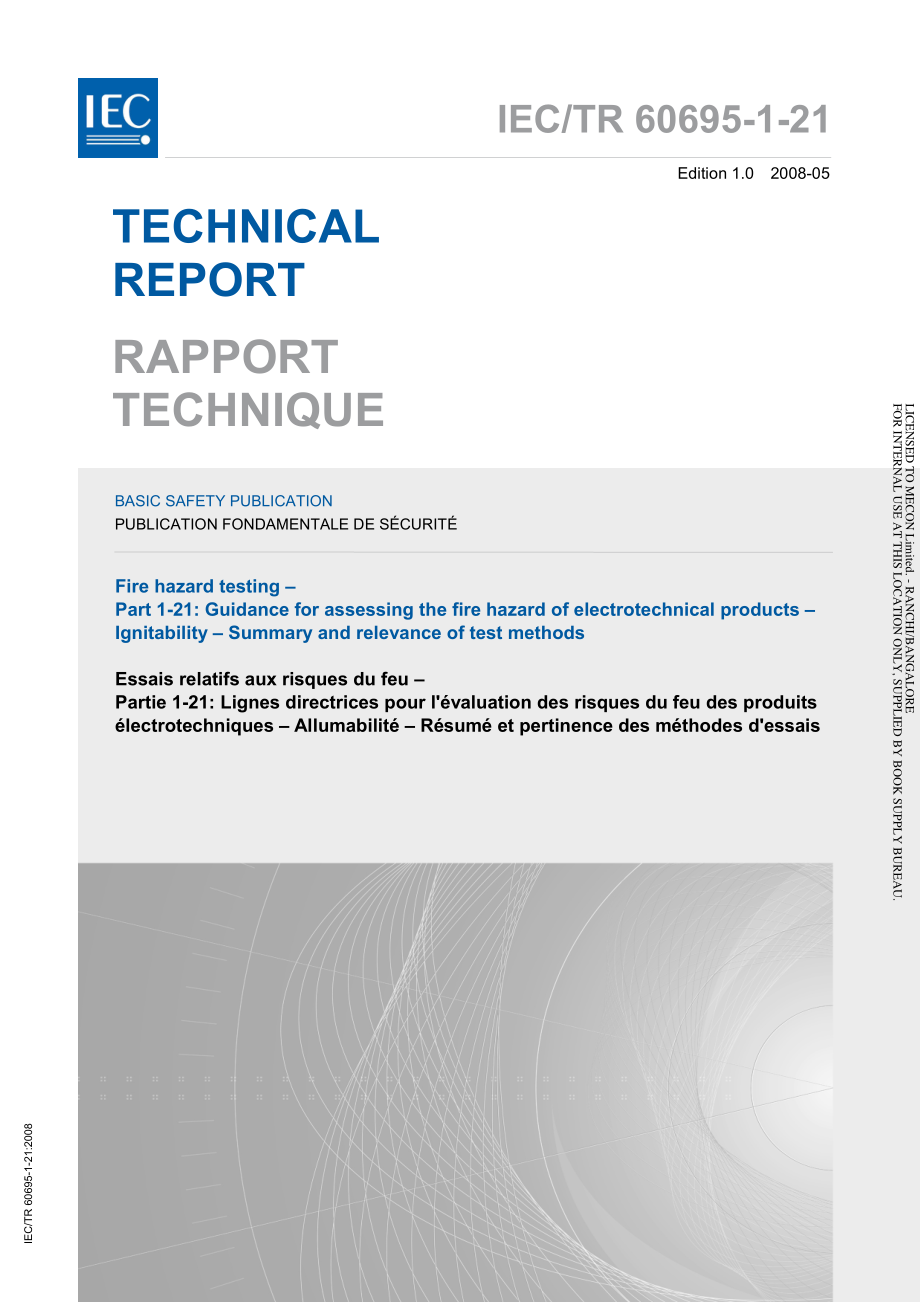 IEC_TR_60695-1-21-2008.pdf_第1页