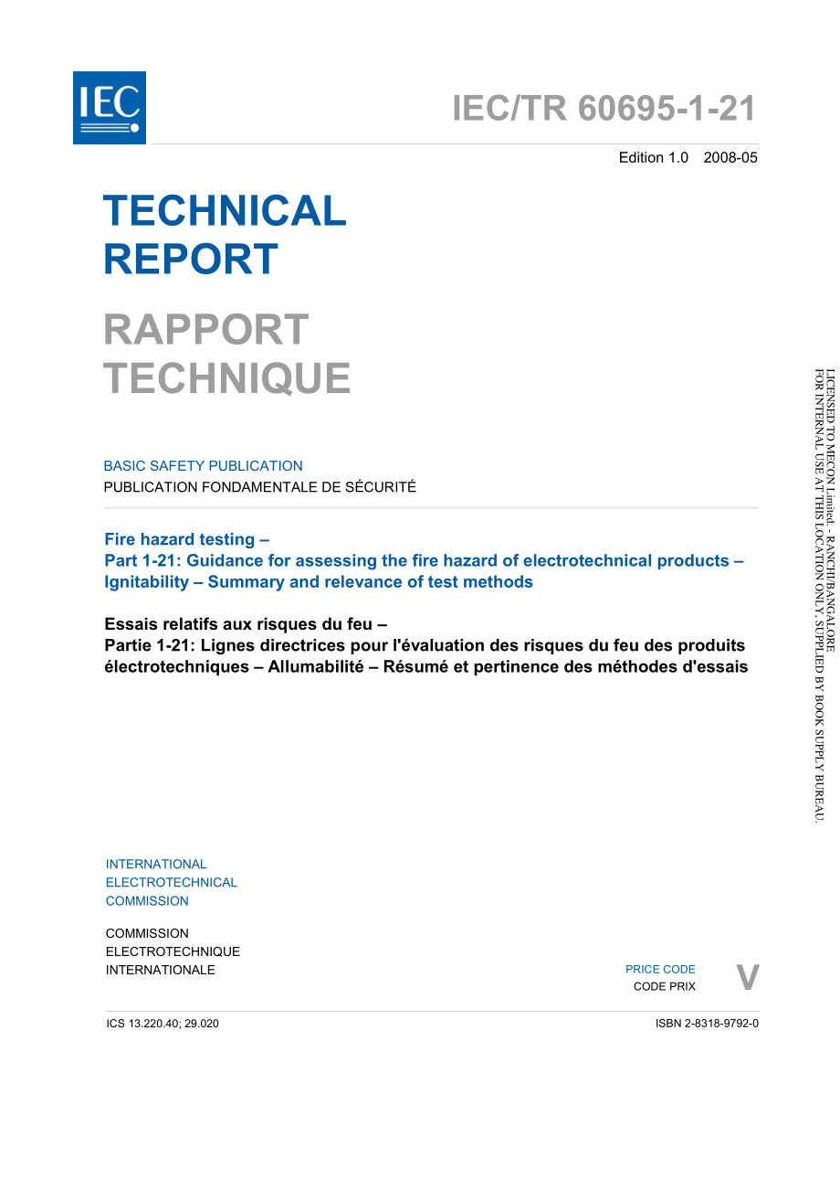 IEC_TR_60695-1-21-2008.pdf_第3页