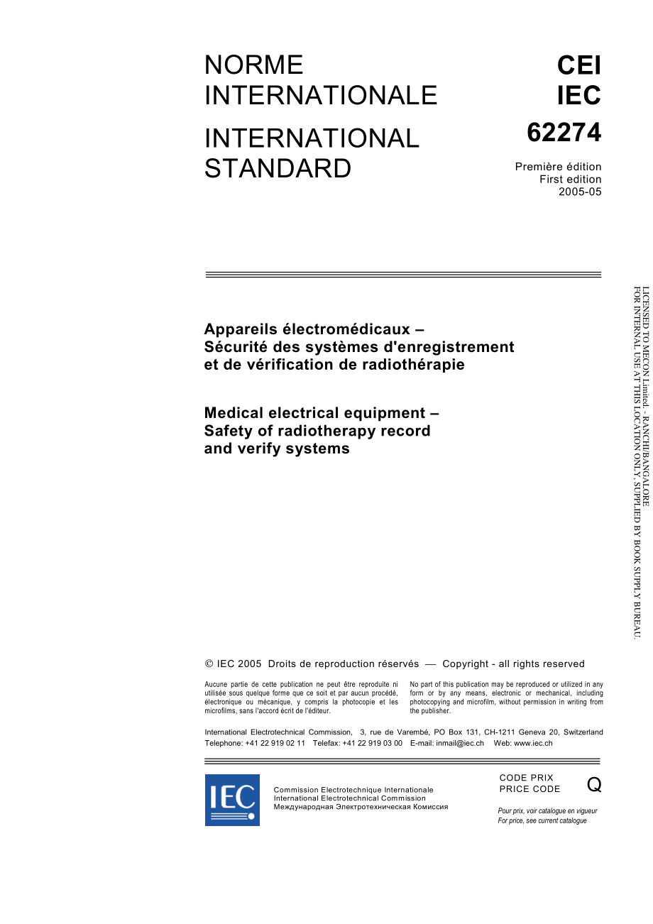 IEC_62274-2005.pdf_第3页