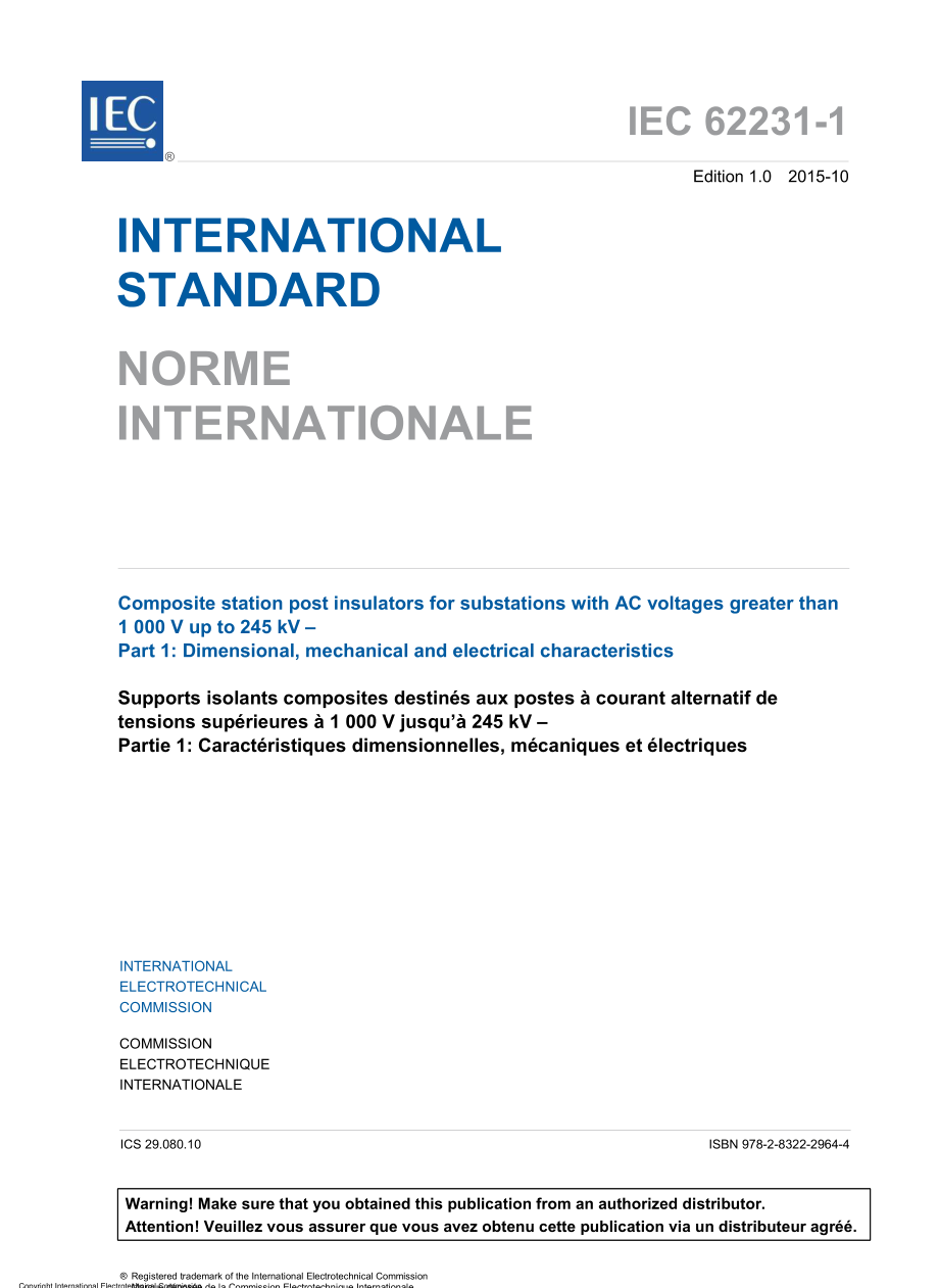 IEC_62231-1-2015.pdf_第3页