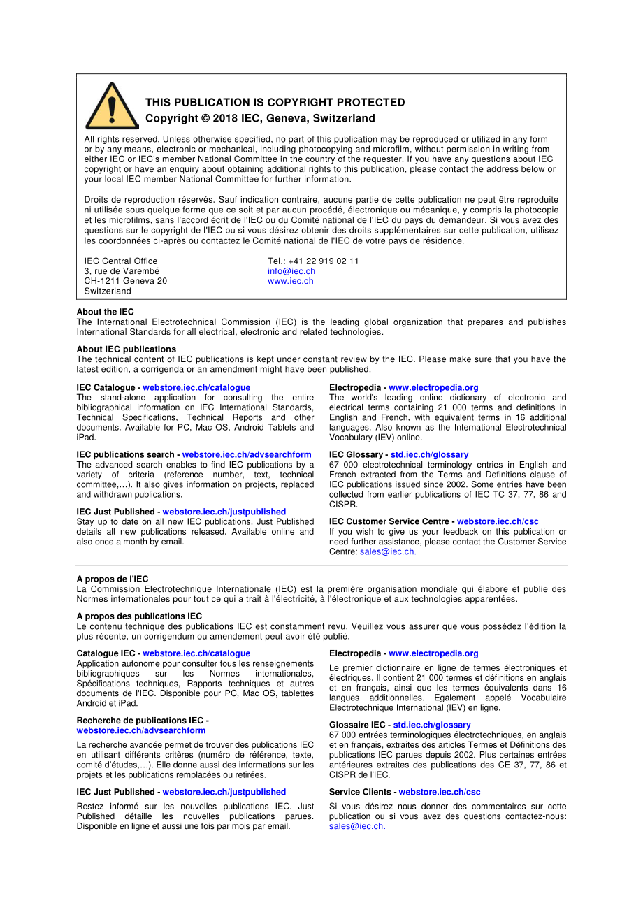 IEC_61804-2-2018.pdf_第2页