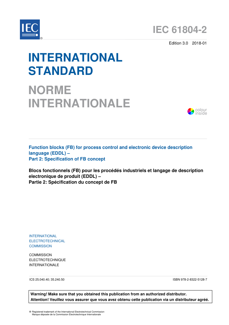 IEC_61804-2-2018.pdf_第3页