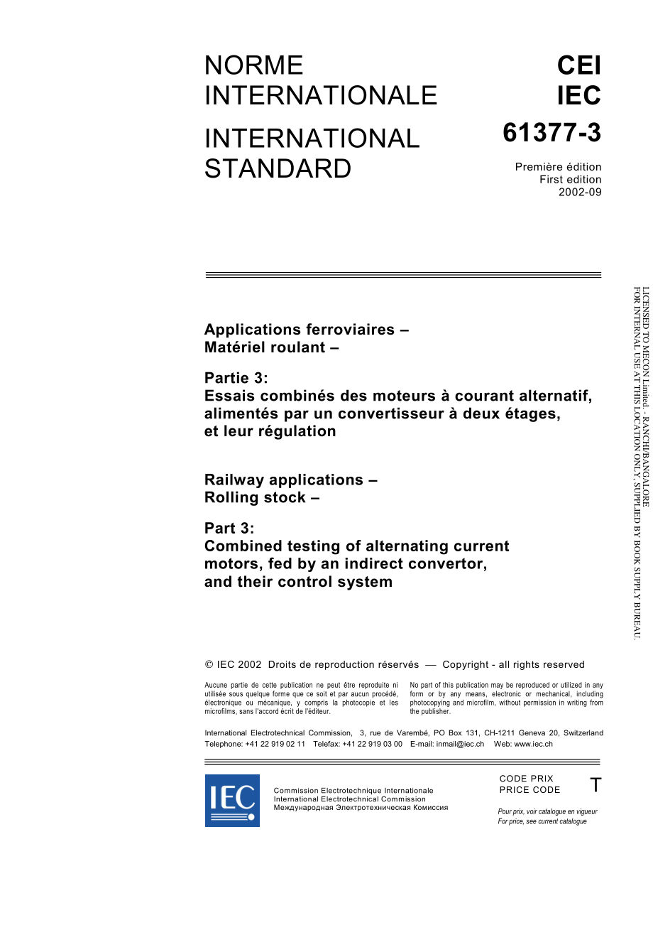 IEC_61377-3-2002.pdf_第3页