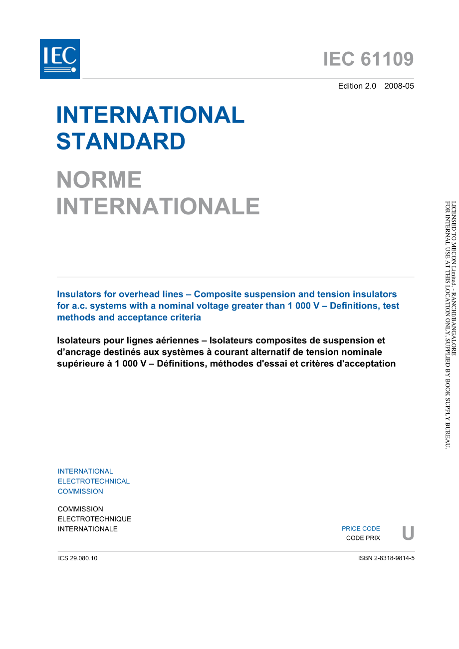 IEC_61109-2008.pdf_第3页